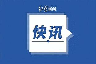 江南娱乐全站app下载官网截图0